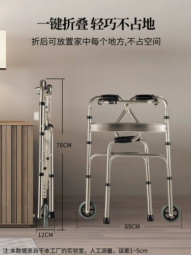 Отключить пожилых людей для пожилых людей для пожилых людей, порученности для пожилых людей, пожилых людей для пожилых людей, чтобы помочь костылю вспомогательное оборудование для ходьбы