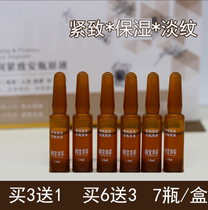 Phase Ibena Herb Safety Bottle Slurid Compact Original Liquid Facial Fine China Liquid Water Moisturizing And Nourishing Skin Nourishing Skin Care Products