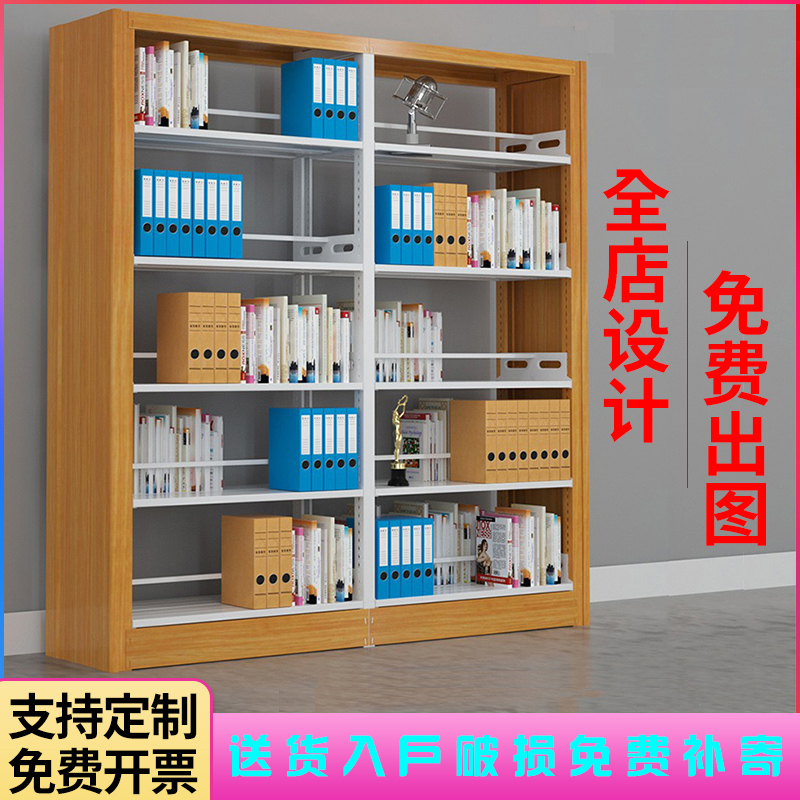 Thickened School Library Reading Room Steel Bookshelves Information Shelf Office Archive Containing single sided Double sided household