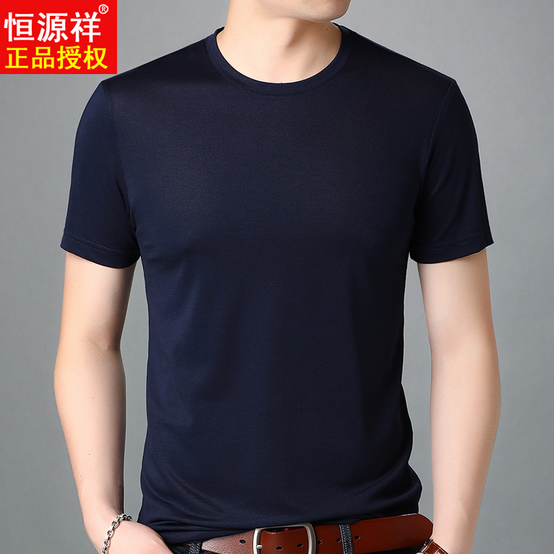 Hengyuanxiang Mulberry Silk Round Neck Short-Sleeved T-Shirt for Men 2026 Summer Loose Thin Style Middle-Aged Dad's T-Shirt Hengyuanxiang Mulberry Silk Round Neck Short-Sleeved T-Shirt for Men 2026 Summer Loose Thin Style Middle-Aged Dad's T-Shirt