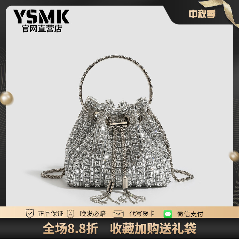 Ysmk Bag for Women, Light Luxury Niche Diamond-Encrusted Bucket Bag, Austrian Rhinestone Bag, King Diamond Bag, Single Shoulder Crossbody Bag Ysmk Bag for Women, Light Luxury Niche Diamond-Encrusted Bucket Bag, Austrian Rhinestone Bag, King Diamond Bag, Single Shoulder Crossbody Bag