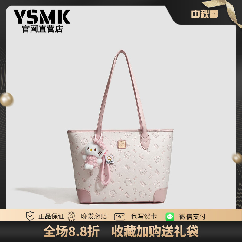 Ysmk Bag for Women, Niche Pink Kitty Tote Bag, Dopamine Hello Kitty Large Capacity Shoulder Commuter Bag Ysmk Bag for Women, Niche Pink Kitty Tote Bag, Dopamine Hello Kitty Large Capacity Shoulder Commuter Bag