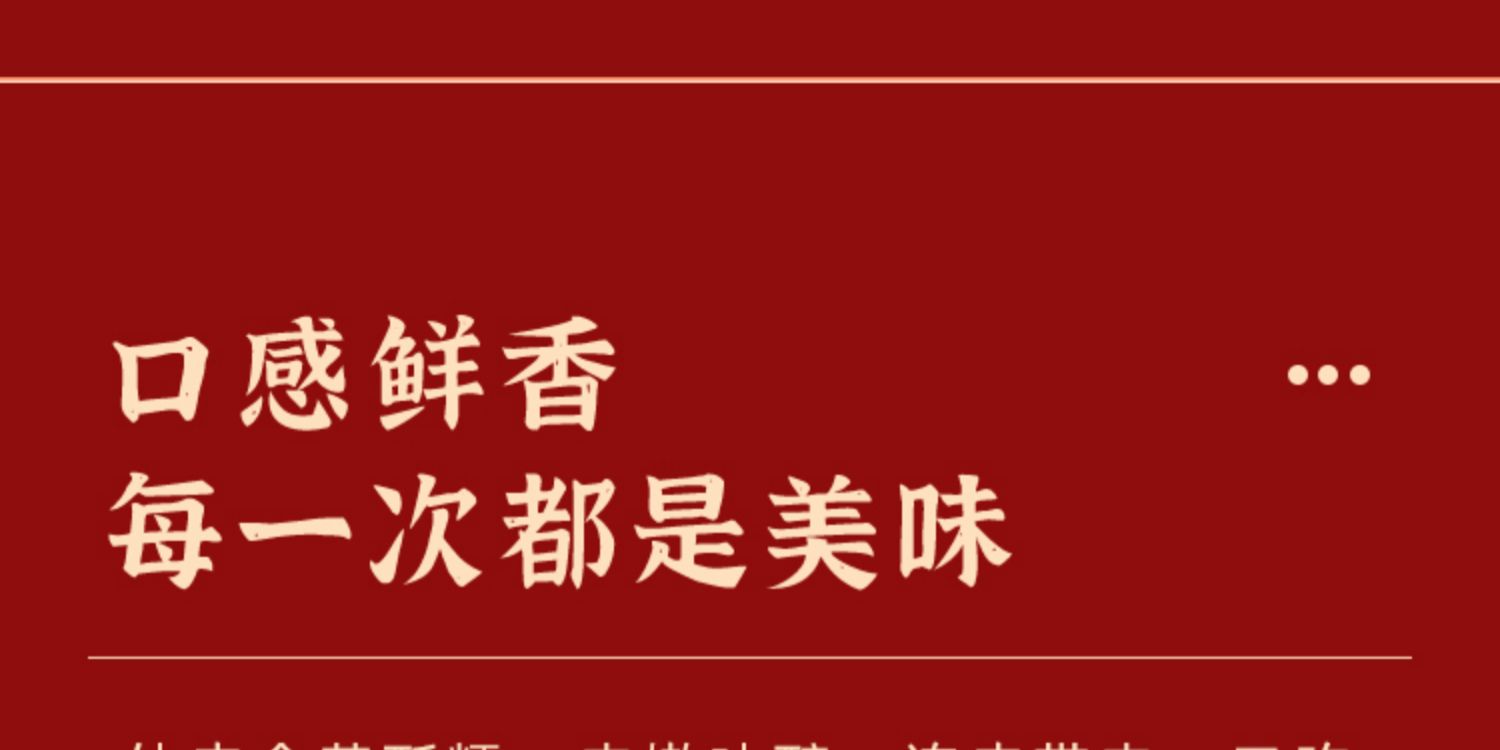 【买一送一】德州正宗五香脱骨扒鸡2只