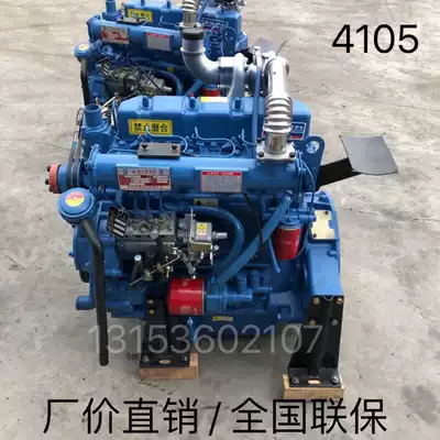 Weifang R4105 pressurized hydraulic pump mouth construction machinery Flywheel Brand new 2000 rpm diesel engine