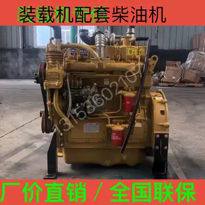 Weifang ZH4105ZK1 diesel engine 72 kw 98 horsepower 2400 rpm supporting loader diesel engine