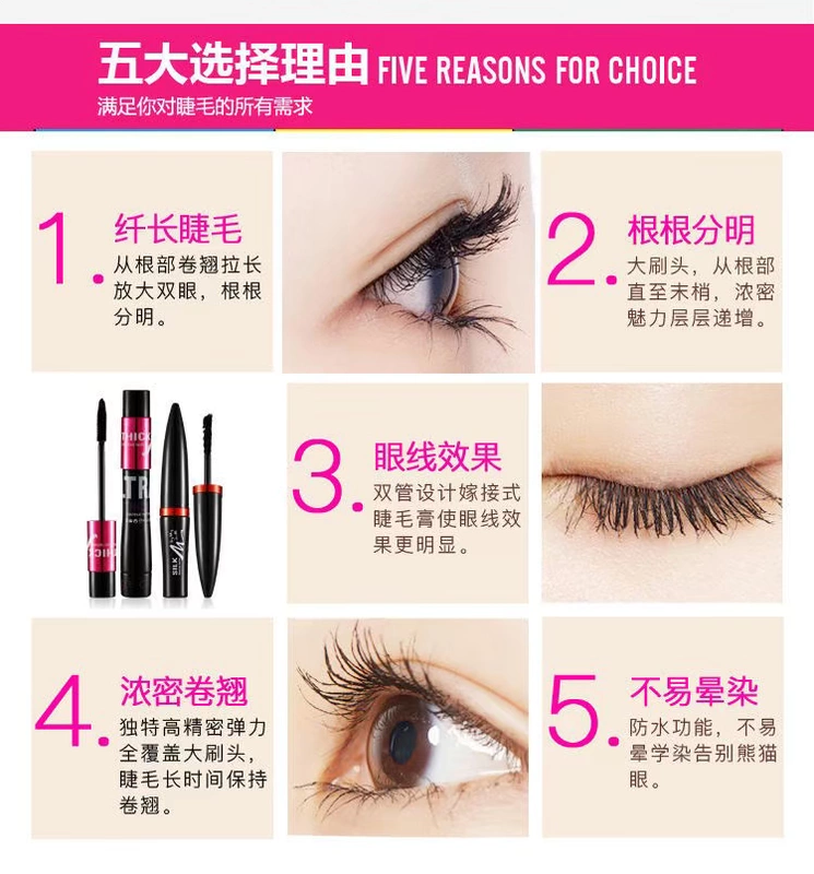 Gemeng [Beauty Eyelash Cheats] Mascara không thấm nước và không thấm mồ hôi, lâu trôi, không lem, trang điểm làm đẹp Tonghan - Kem Mascara / Revitalash