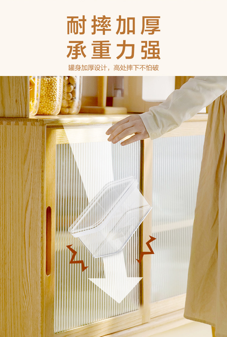 PET密封储物罐塑料食品级坚果干果大容量厨房方形五谷杂粮收纳盒详情10