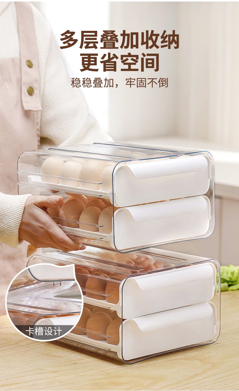 鸡蛋收纳盒冰箱专用抽屉式放装鸡蛋厨房收纳保鲜盒食品级整理神器详情9