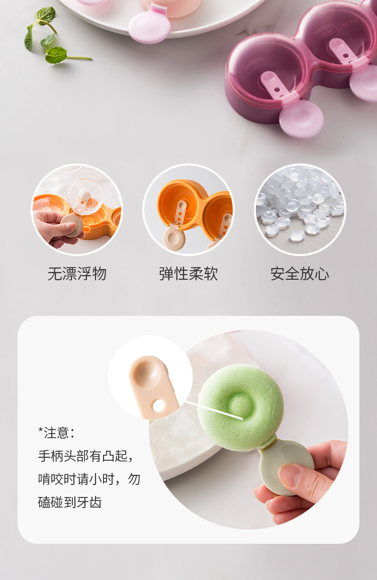 雪糕模具家用做冰棒冰棍冰淇淋冰糕的硅胶磨具自制冻冰块儿童可爱详情6
