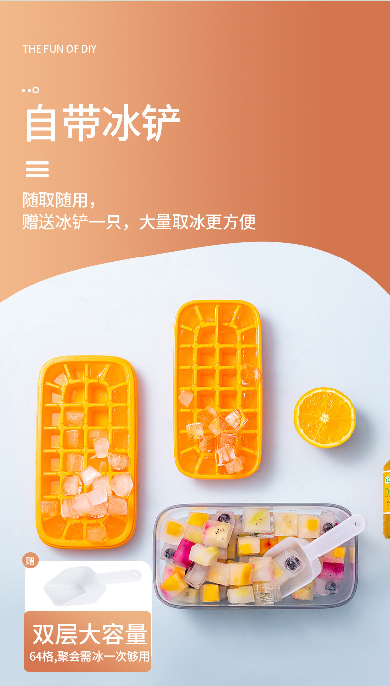 硅胶冰块模具冰格制冰盒储存盒家用冰箱冻冰块神器商用大容量冰盒详情13