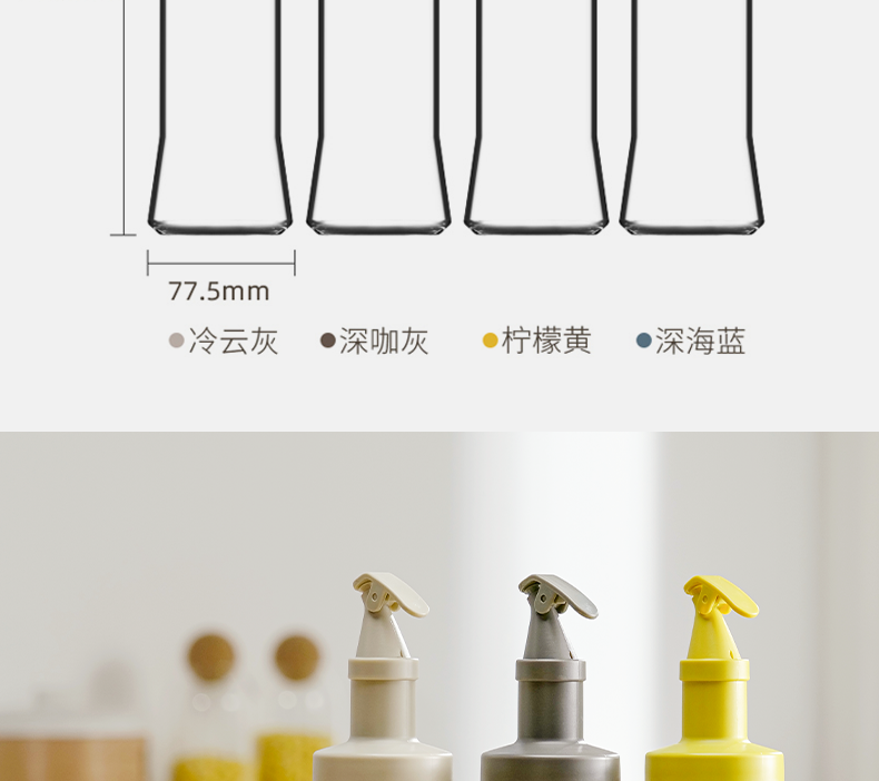油壶玻璃油瓶家用厨房酱油醋调料瓶防漏油罐壶不挂油套装调味瓶罐详情19