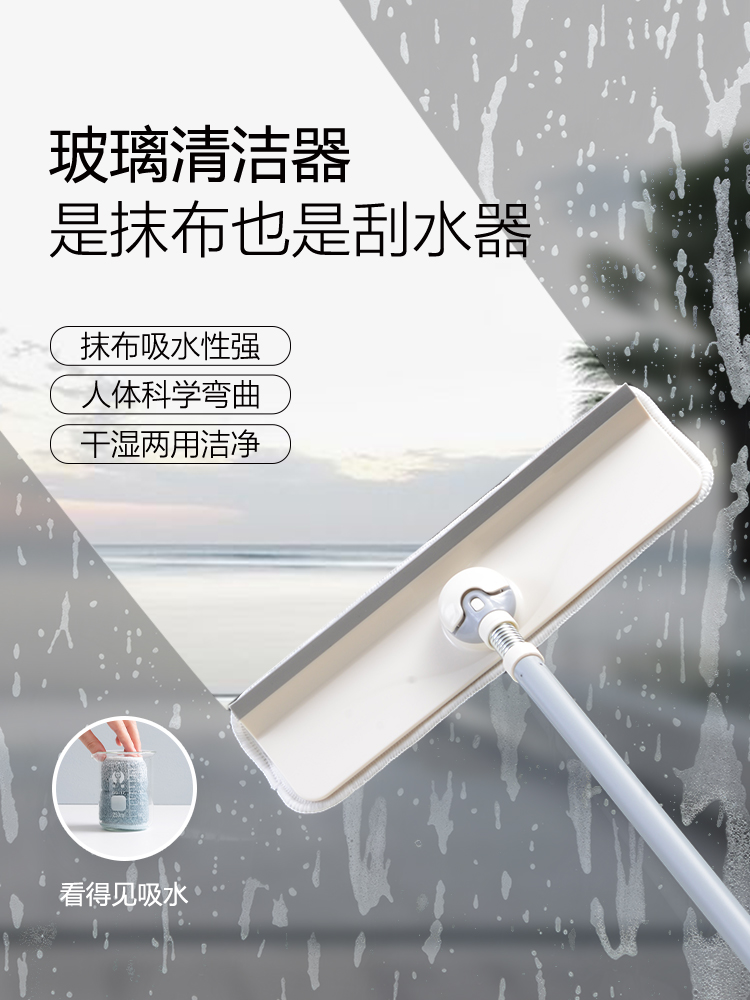 Glass cleaning wall cleaning artifact Household paint glass washing and scraping supplies Double-sided window cleaning high-rise cleaning tools Window cleaning device