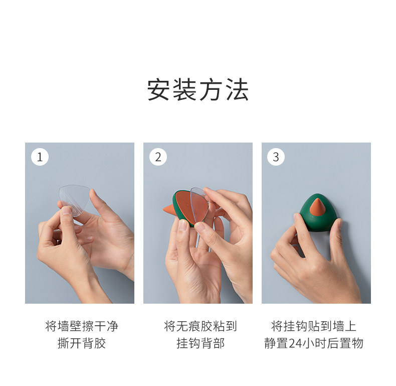 挂钩强力粘胶贴墙壁壁挂厨房卡通创意可爱挂勾无痕免打孔浴室粘钩详情10