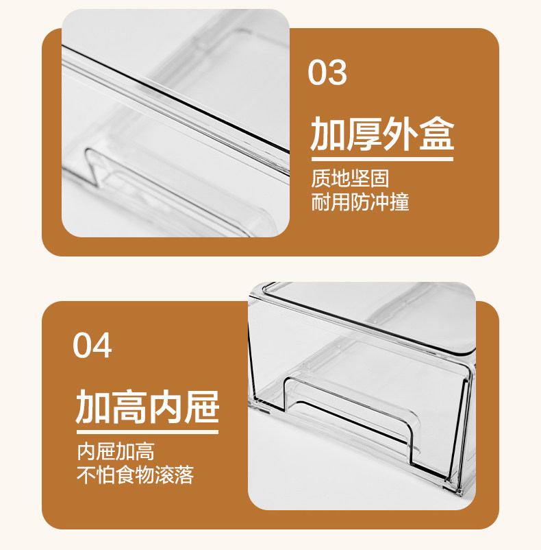 厨房冰箱收纳盒抽屉式食品级专用保鲜盒冷冻蔬菜水果鸡蛋整理神器详情14