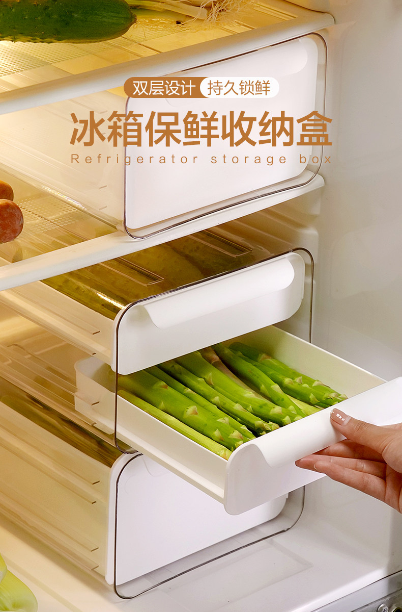 冰箱收纳盒食品级密封保鲜冷冻专用厨房水果蔬菜多功能鸡蛋储物盒详情1