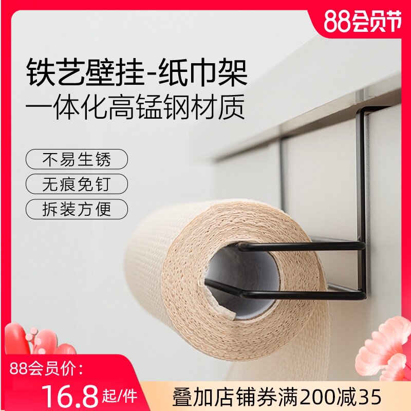 Kitchen overall cabinet Wrought iron tissue holder Towel bathroom storage rack Multi-functional non-perforated household rag tissue holder