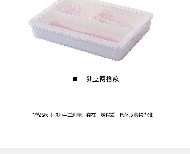 冰箱收纳盒肉类保鲜盒食品级冰箱专用冷冻分装葱姜蒜冷冻柜收纳盒详情16