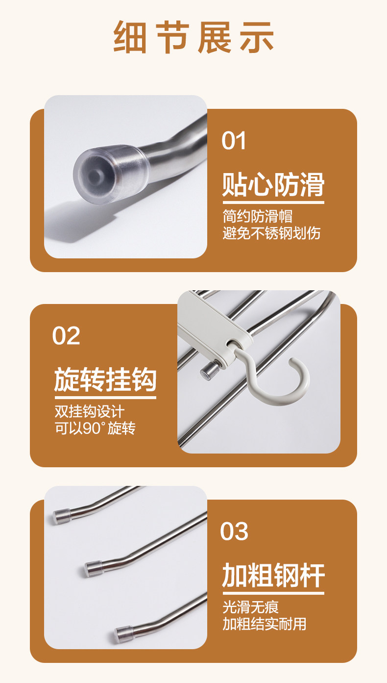 折叠裤架多功能多层裤子衣架家用魔术无痕裤夹衣柜收纳神器裤挂架详情11