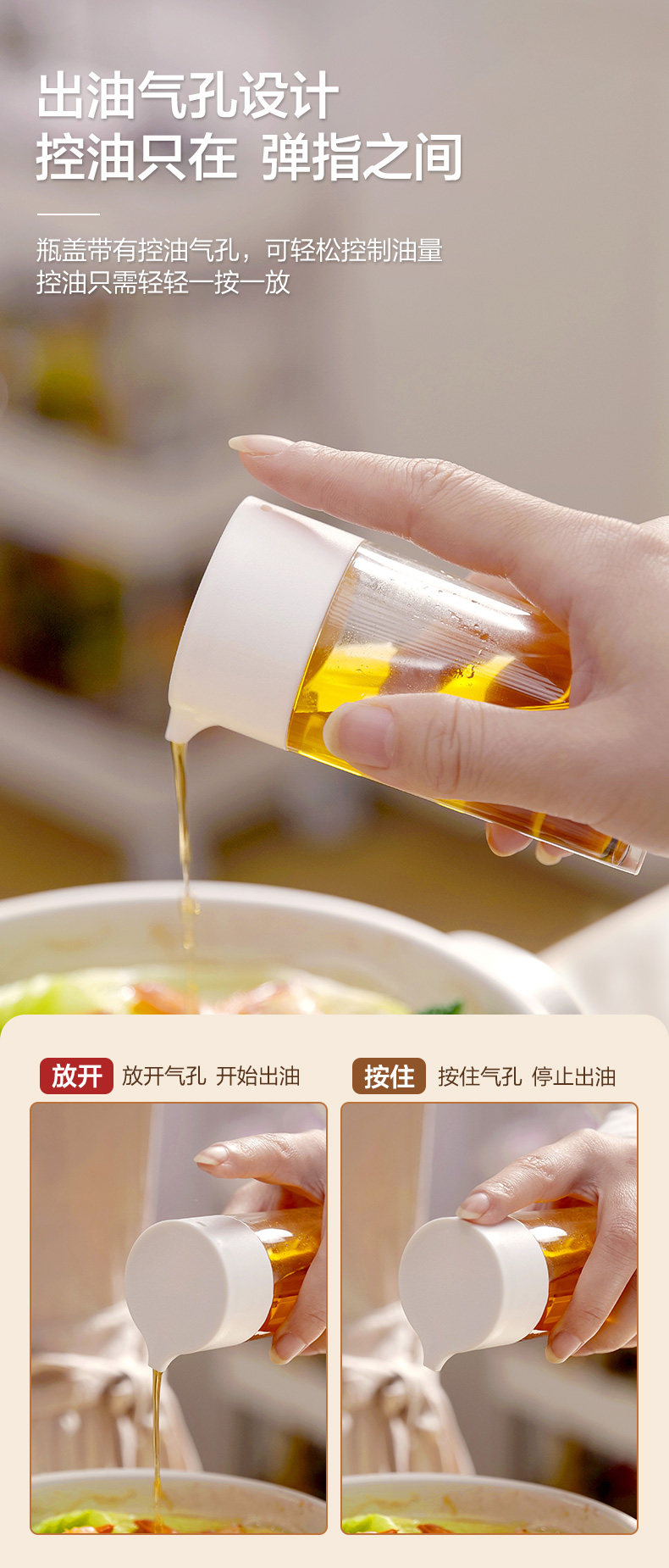 玻璃油瓶壶家用酱油醋调味瓶罐厨房防漏油罐不挂油可控量装油瓶小详情7