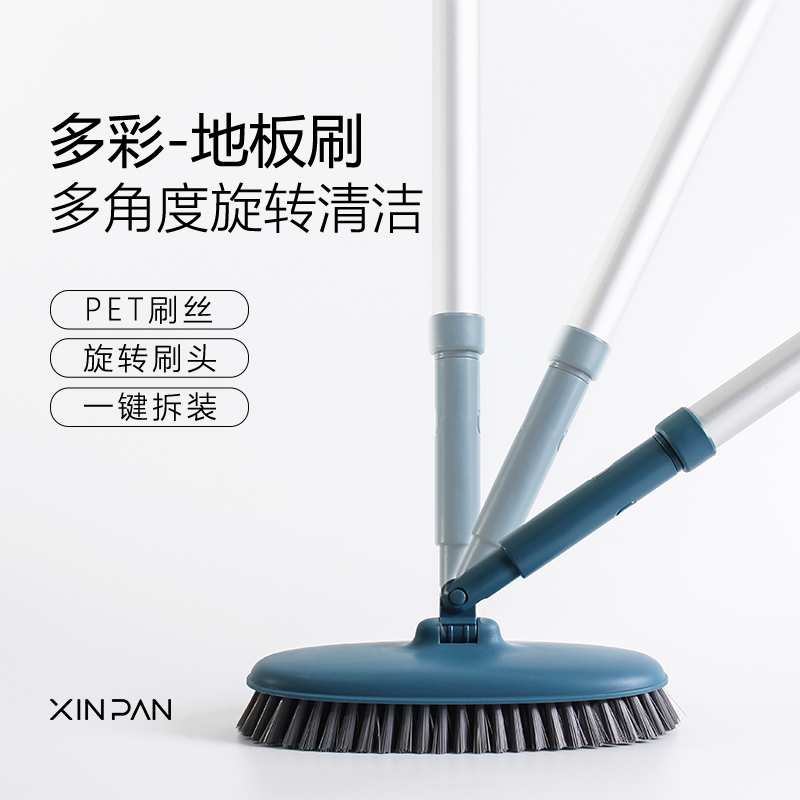 Xinpan brush Powder room brush floor brush artifact long handle toilet bathroom bristle wash floor cleaning tile floor brush