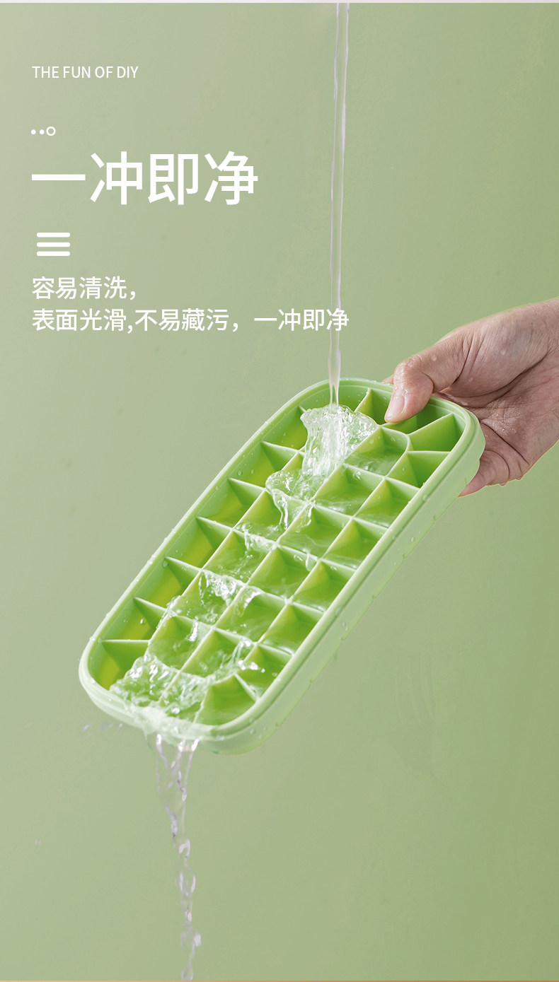 硅胶冰块模具冰格制冰盒储存盒家用冰箱冻冰块神器商用大容量冰盒详情8