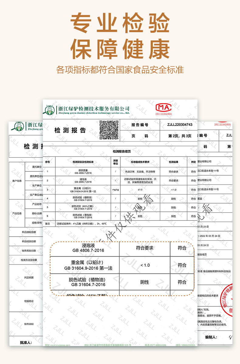 冰箱收纳盒食品级密封保鲜冷冻专用厨房水果蔬菜多功能鸡蛋储物盒详情5