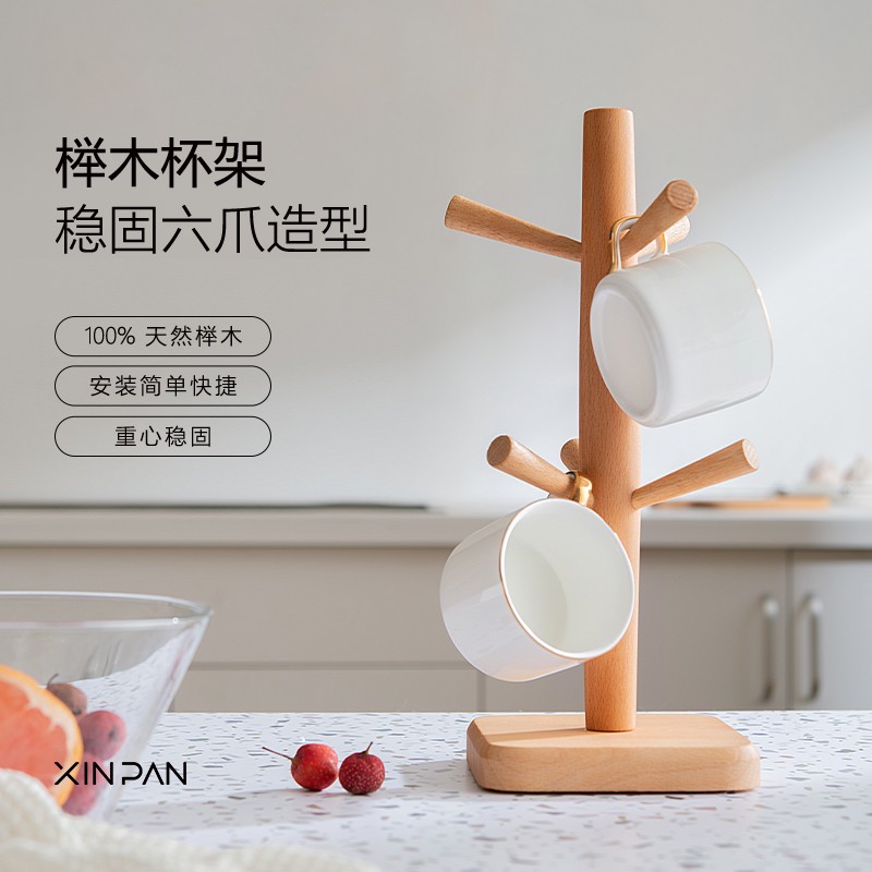 Cup holder solid wood tea cup glass mug inverted hanging water glass rack drain rack Mark cup containing cup shelf