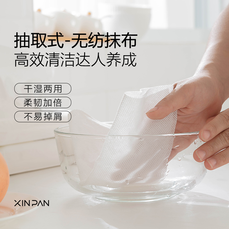 Extraction lazy rag kitchen non-stick oil disposable non-woven cloth wet and dry washable household dishwashing towel