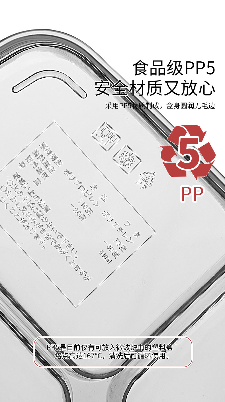 冰箱冷冻收纳盒专用食品级分格保鲜盒肉类冻肉塑料透明冰柜备菜盒详情14