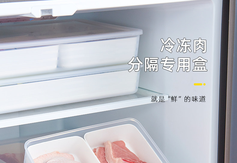 冰箱收纳盒肉类保鲜盒食品级冰箱专用冷冻分装葱姜蒜冷冻柜收纳盒详情1