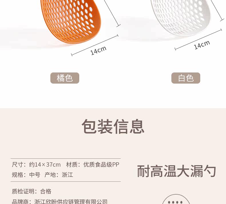 日式捞面漏勺家用厨房耐高温大号捞饺子塑料沥水漏网一体成型捞勺详情19