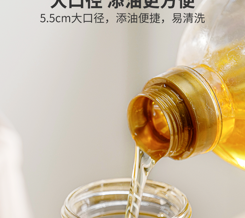 油壶玻璃油瓶家用厨房酱油醋调料瓶防漏油罐壶不挂油套装调味瓶罐详情11