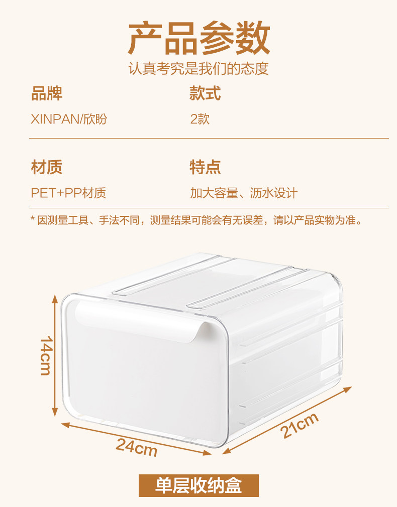 冰箱收纳盒食品级密封保鲜冷冻专用厨房水果蔬菜多功能鸡蛋储物盒详情11