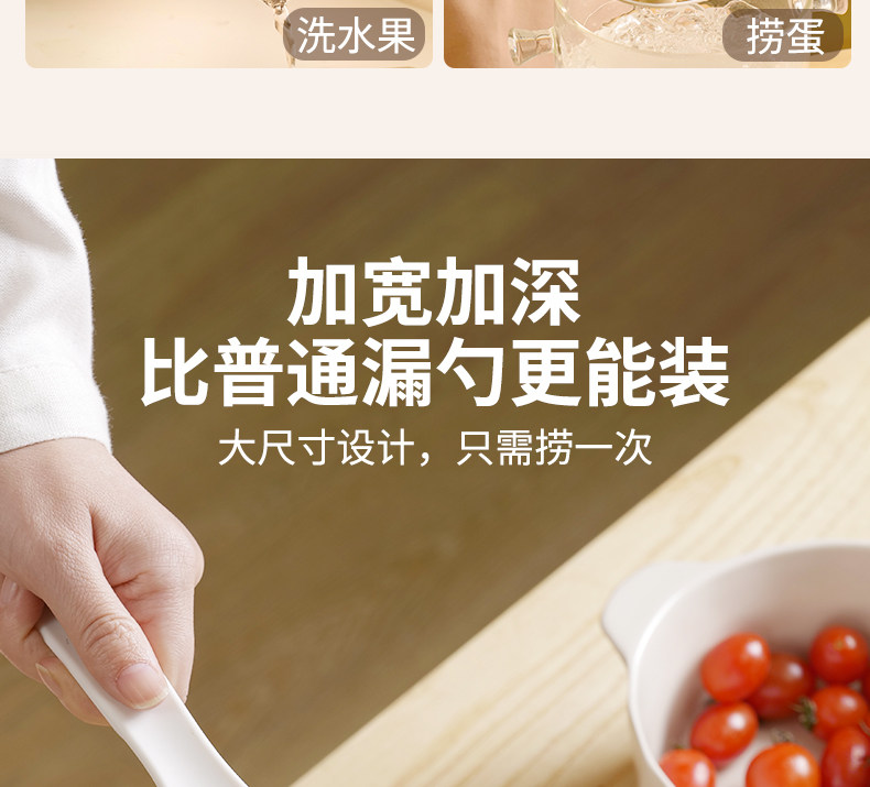 日式捞面漏勺家用厨房耐高温大号捞饺子塑料沥水漏网一体成型捞勺详情10