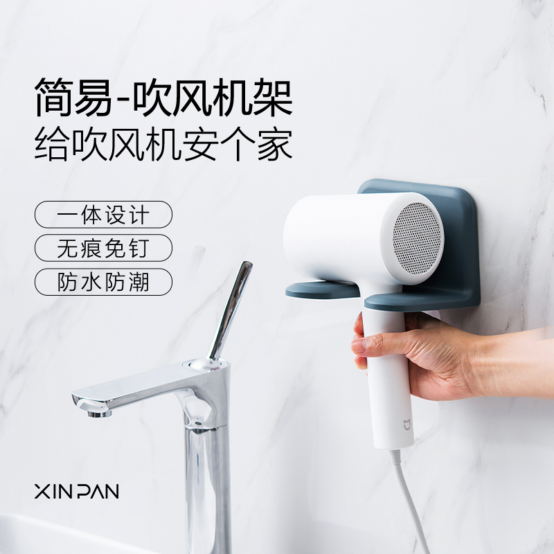 Blow rack powder room storage rack bathroom wall-mounted hair dryer shelf storage toilet non-perforated Hair Dryer rack
