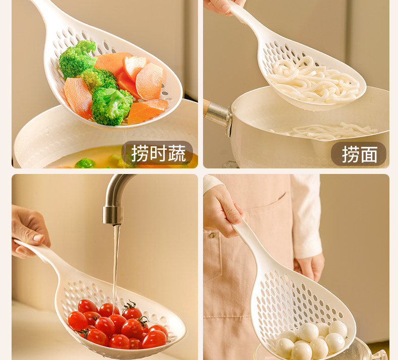 日式捞面漏勺家用厨房耐高温大号捞饺子塑料沥水漏网一体成型捞勺详情9