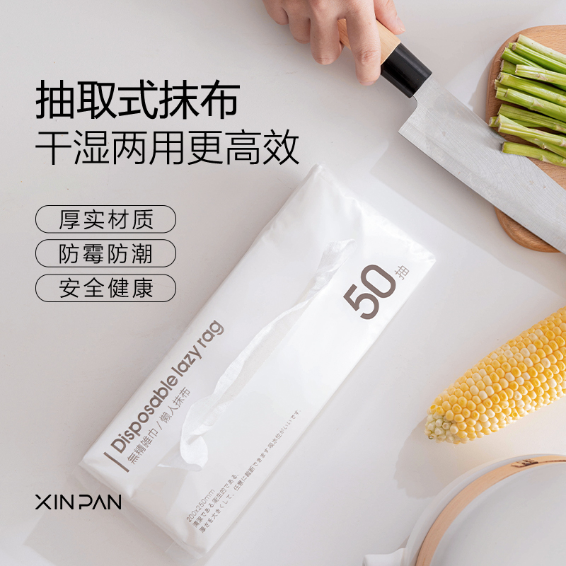 Extraction type thick lazy rag wet and dry use kitchen housework cleaning non-oil household disposable dishwashing cloth