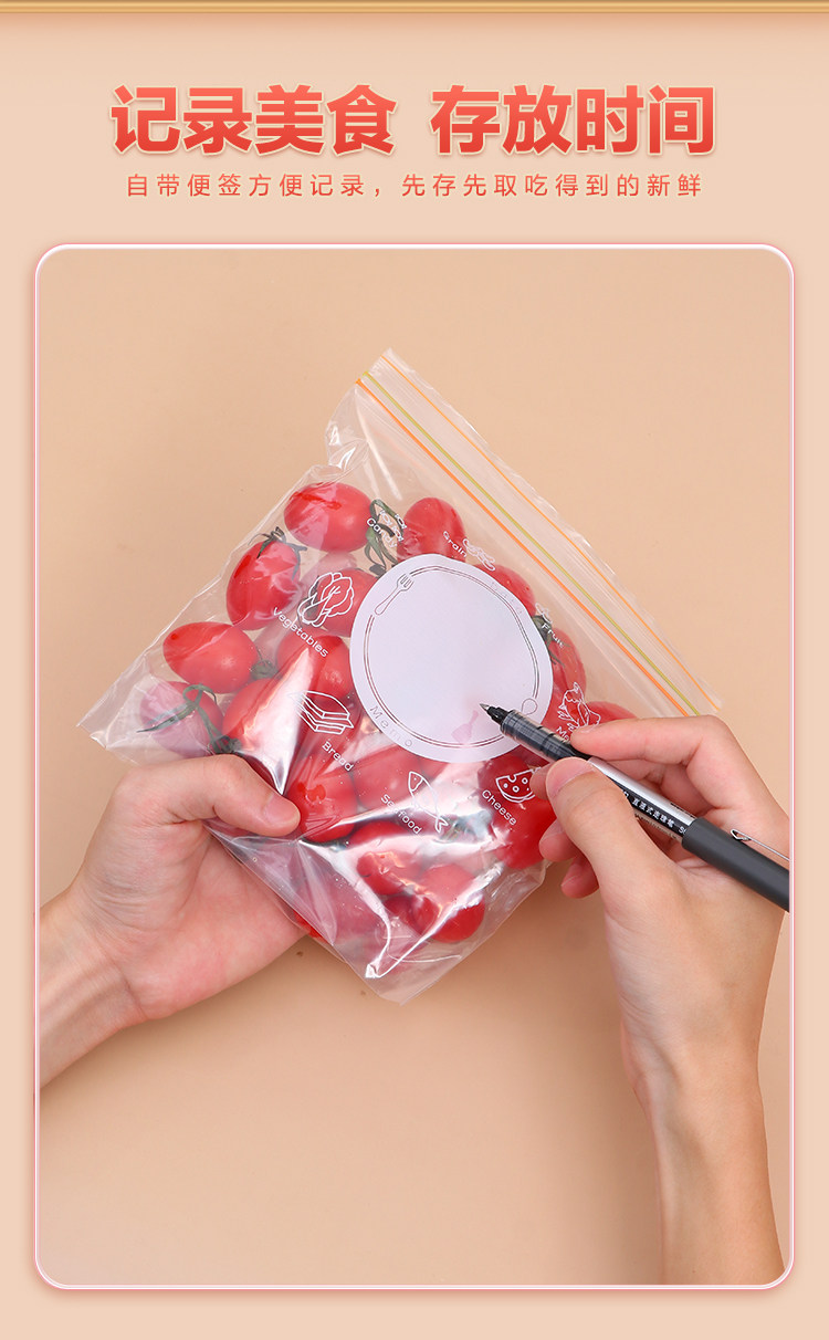 密封袋食品级保鲜袋家用冰箱专用密实袋冷冻食物收纳袋塑封口分装详情6