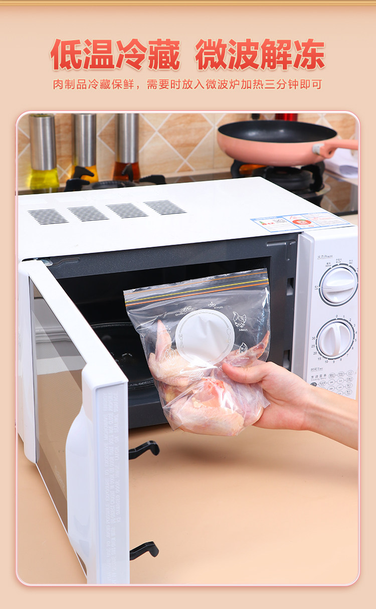 密封袋食品级保鲜袋家用冰箱专用密实袋冷冻食物收纳袋塑封口分装详情7