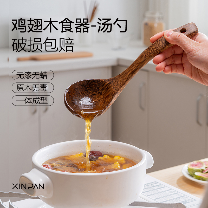 Soup Spoon Wood Spoon Large Wooden Spoon Large stock Soup Domestic long handle Porridge Spoon Wood Japan Style Wooden Spoon for a soup to eat