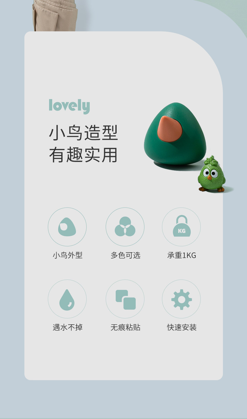 挂钩强力粘胶贴墙壁壁挂厨房卡通创意可爱挂勾无痕免打孔浴室粘钩详情2