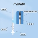 威高 Jierui одноразовая артериальная кровь -образец артерий для человека Collector Медицинская стерильная кровяная газовая сборы крови