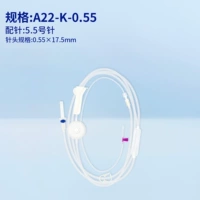 Precision [упаковка 5 шт.] иглы 5,5 фиолетового цвета 0,55х17,5мм