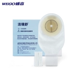 威高 Аноректальный дивертальный стул Утечка Сумка Стистулы 114282 ОДИН -МЕДИЦИНСКАЯ КАКАНСКА