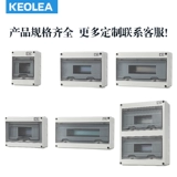 Целевая распределительная коробка Mingjian.