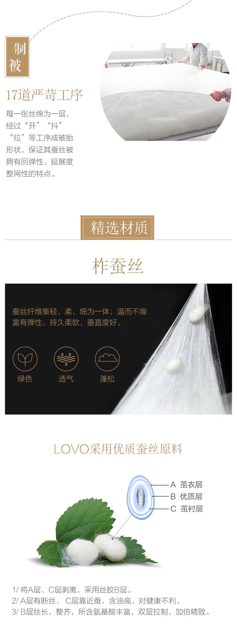 Lovo-Steake-Up цветочный шелк Silk Summer был Qin Luxin Flower в конце лета был _07.jpg