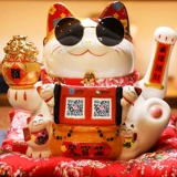 Большая удача кошка встряхивает деньги, чтобы собрать деньги QR -код Открытие Подарок Подарок Кассир Кассир Керамический украшение автоматически манит