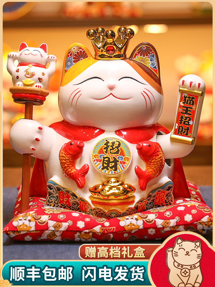 Lucky cat shake hand ornaments Store opening gift Cash register counter automatic beckoning living room home creative ceramic gifts