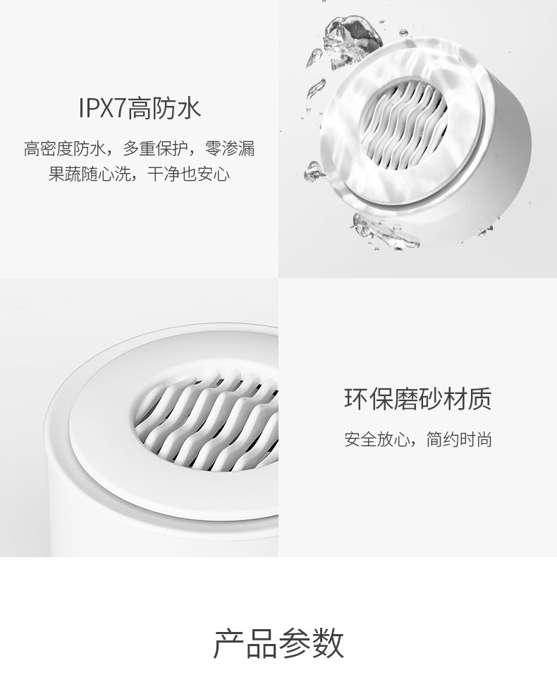 塔罗仕 家用便携果蔬清洗机 无线充电超方便 99.9%杀菌率 图19