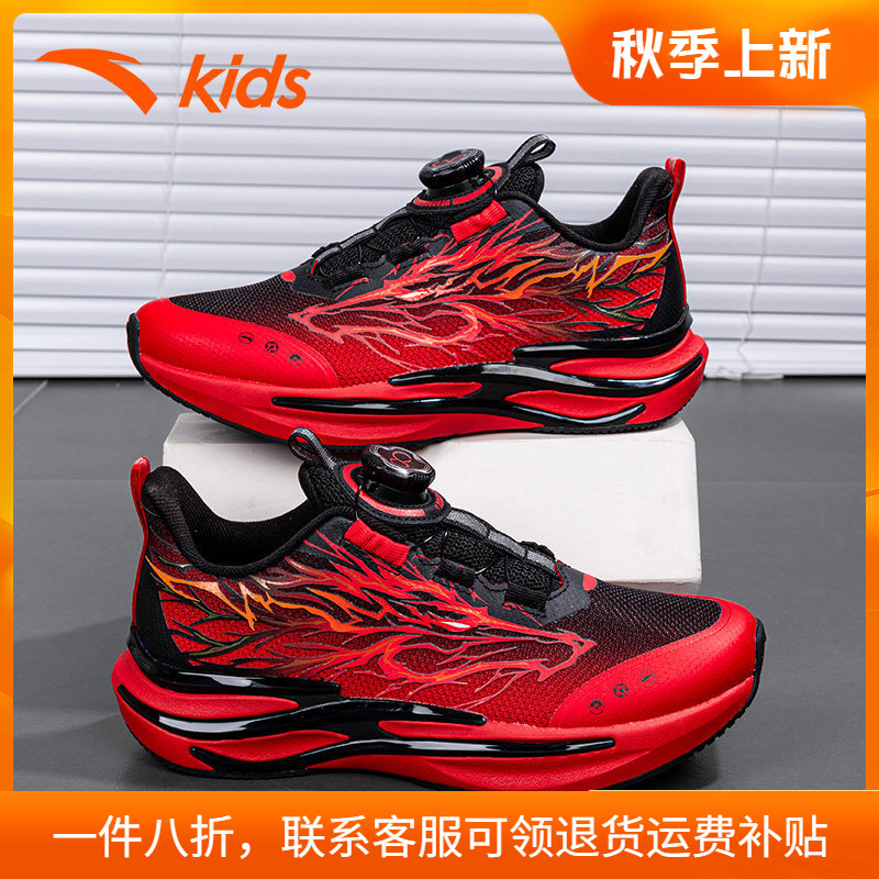 Anta Children's Shoes Red Flame 6.0 Kids Running Shoes 2026 New Autumn New Year Red Boys' Student Sports Shoes Anta Children's Shoes Red Flame 6.0 Kids Running Shoes 2026 New Autumn New Year Red Boys' Student Sports Shoes